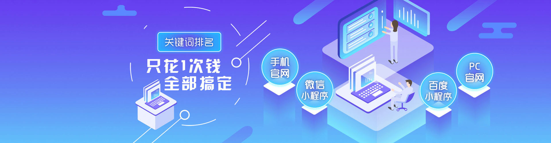 昭通头条信息流