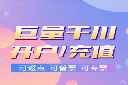 竞价开户流程优化：案例分享