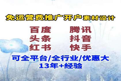 案例分析：信息流广告运营公司助力企业品牌升级