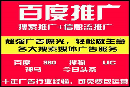 SEM竞价推广实战：快速提升关键词排名案例